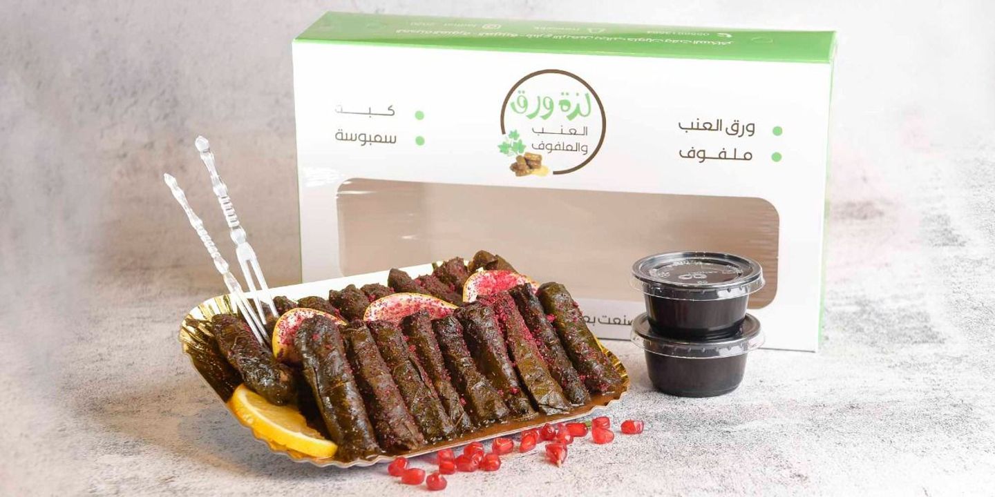 ورق عنب - كبير ثمانية وعشرون حبه
