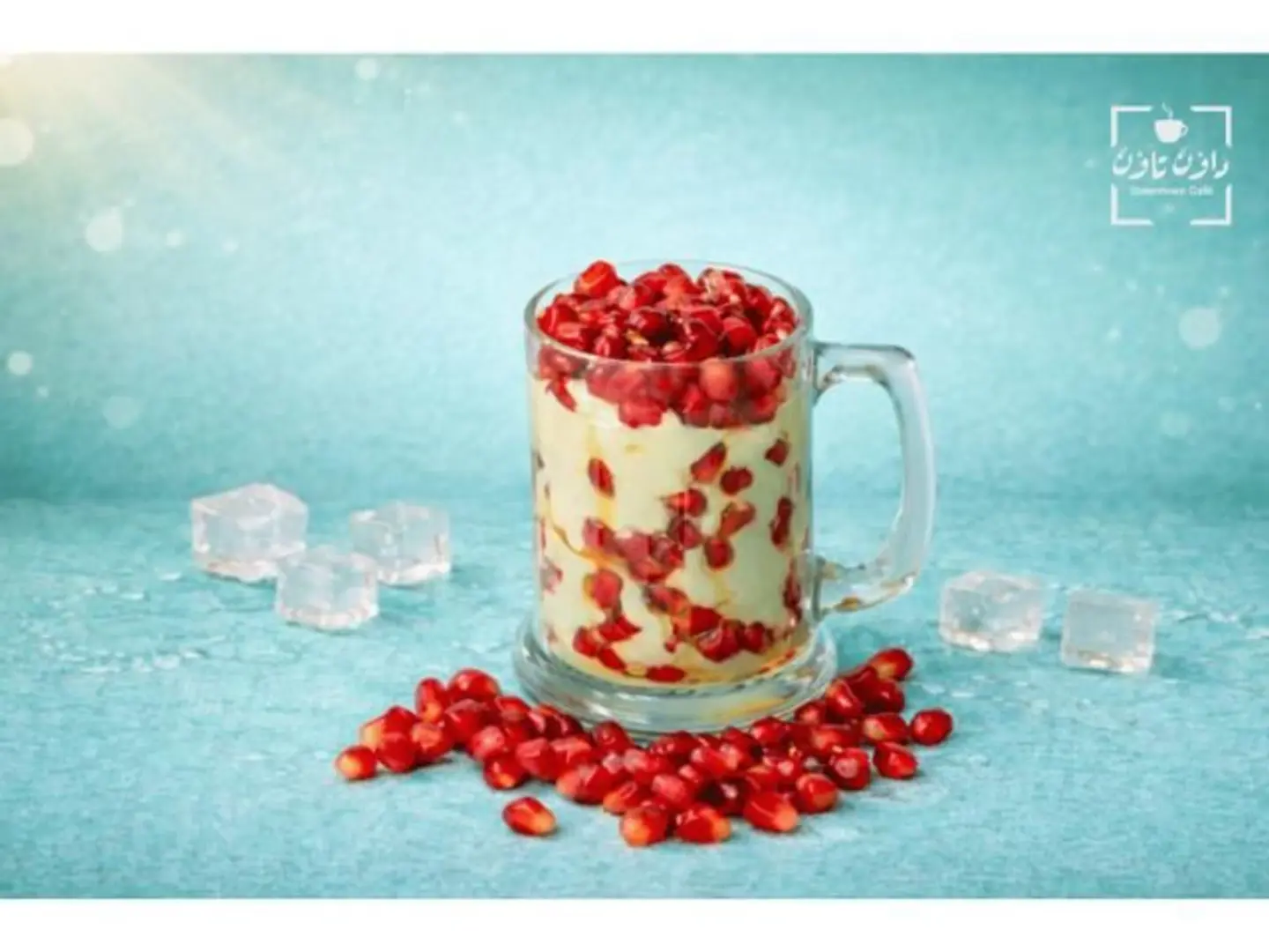 Avocado Pomegranate Cocktail