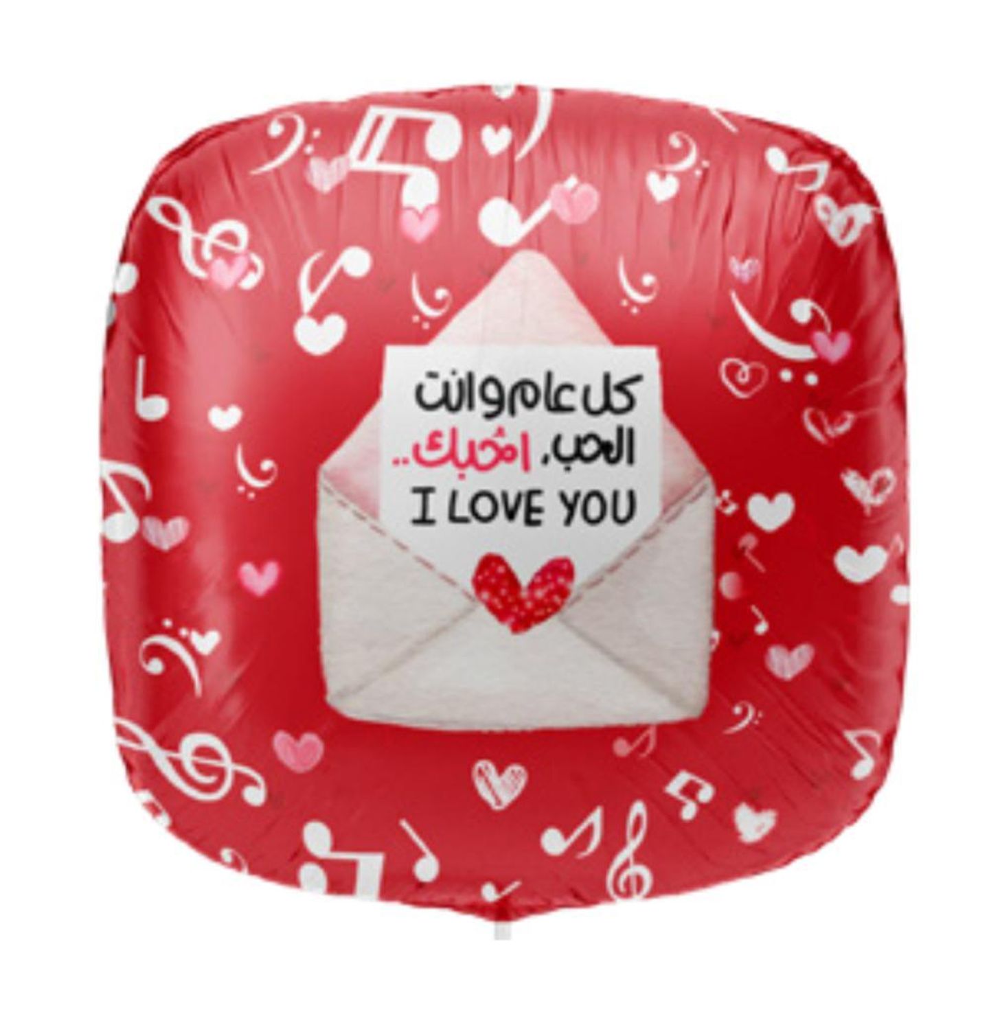 Love Balloon 3