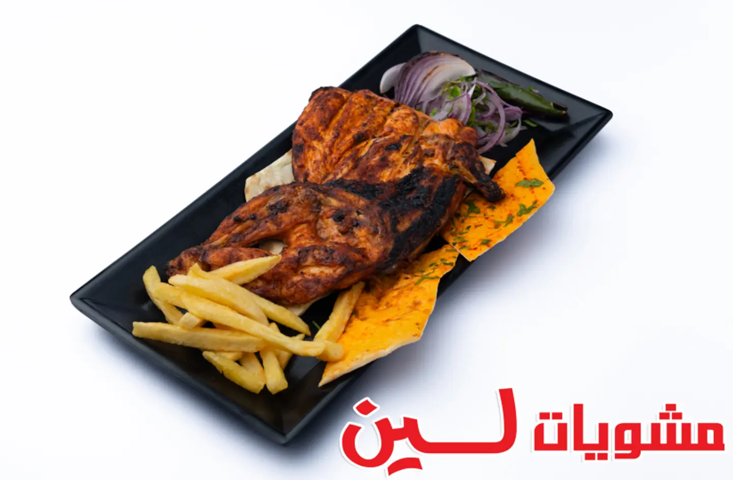 نص دجاج على الفحم