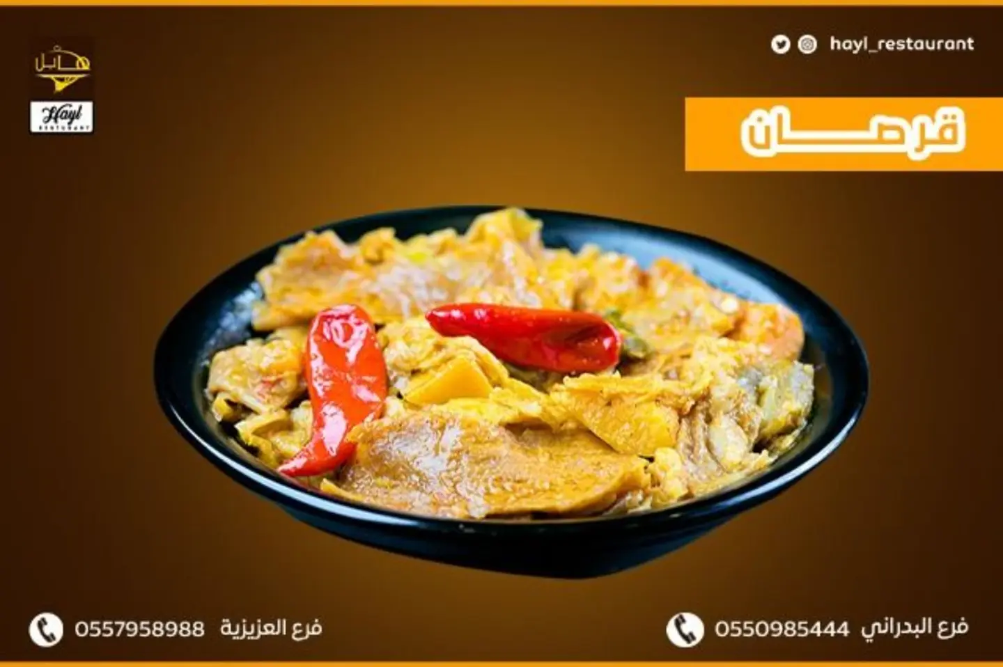قرصان