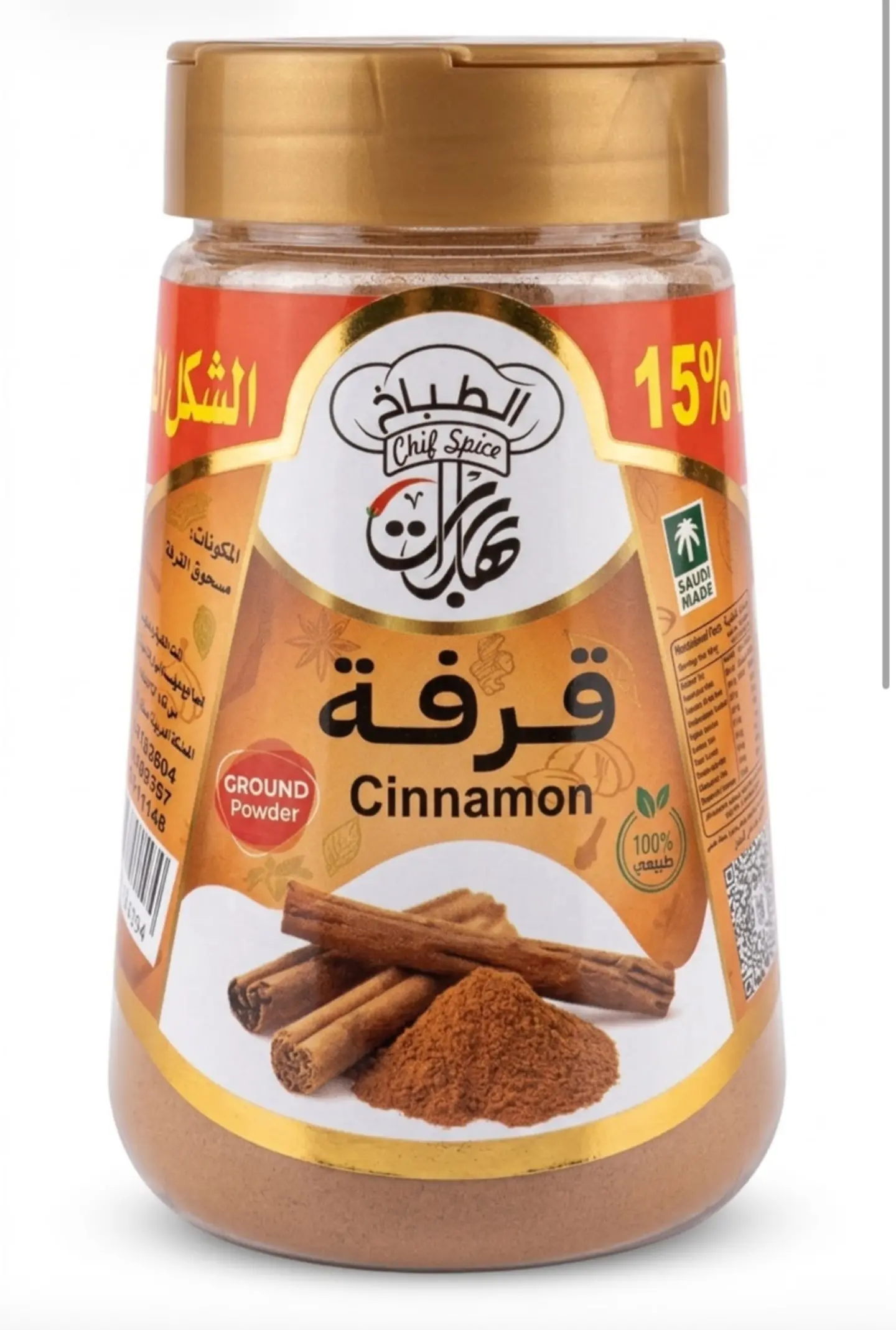 Cinnamon Spice 140g