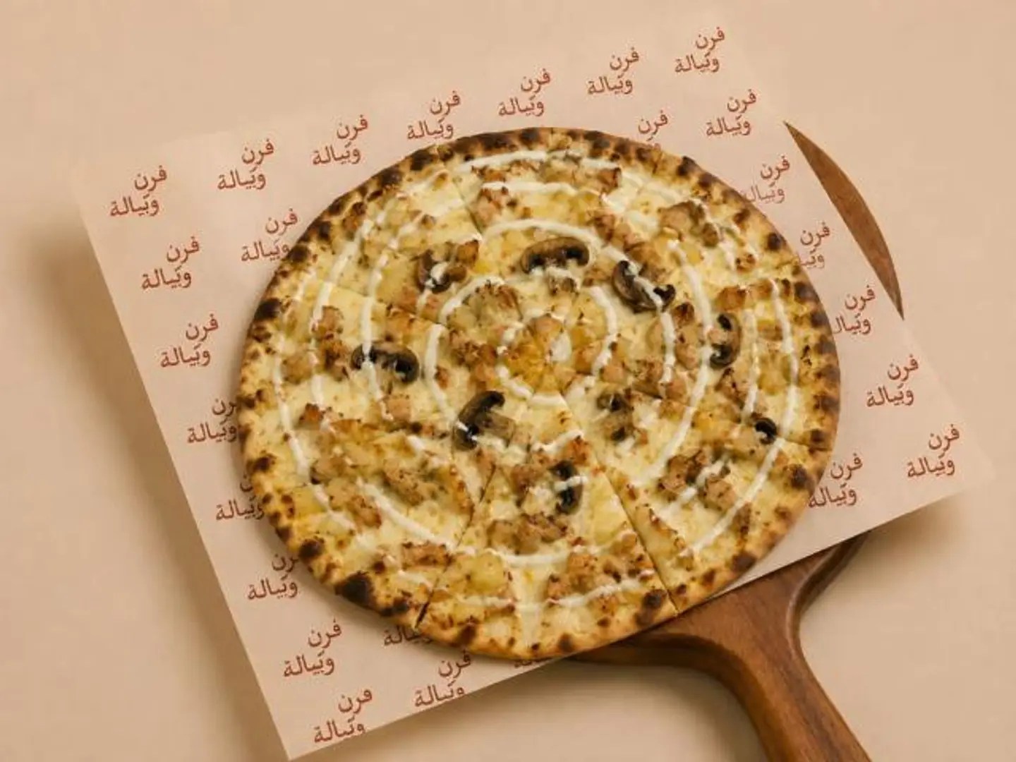Alfredo Pizza