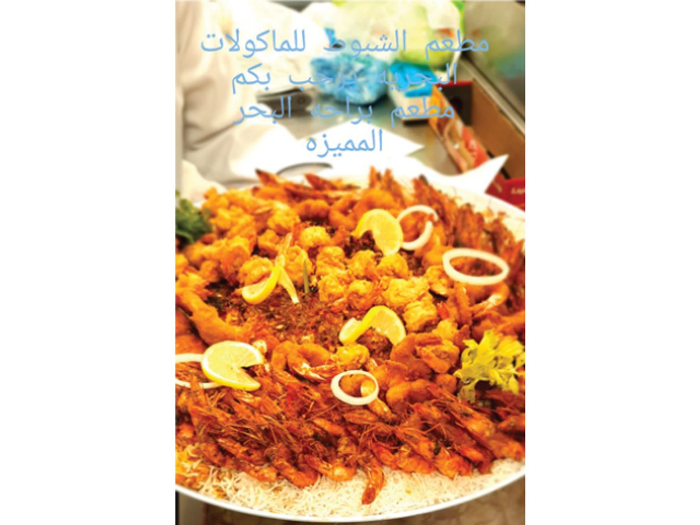 صحن العائلة