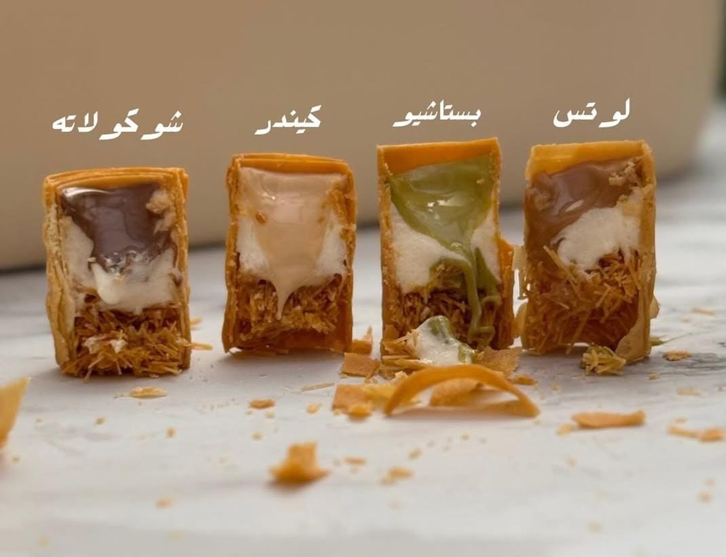 حلى رول شعرية