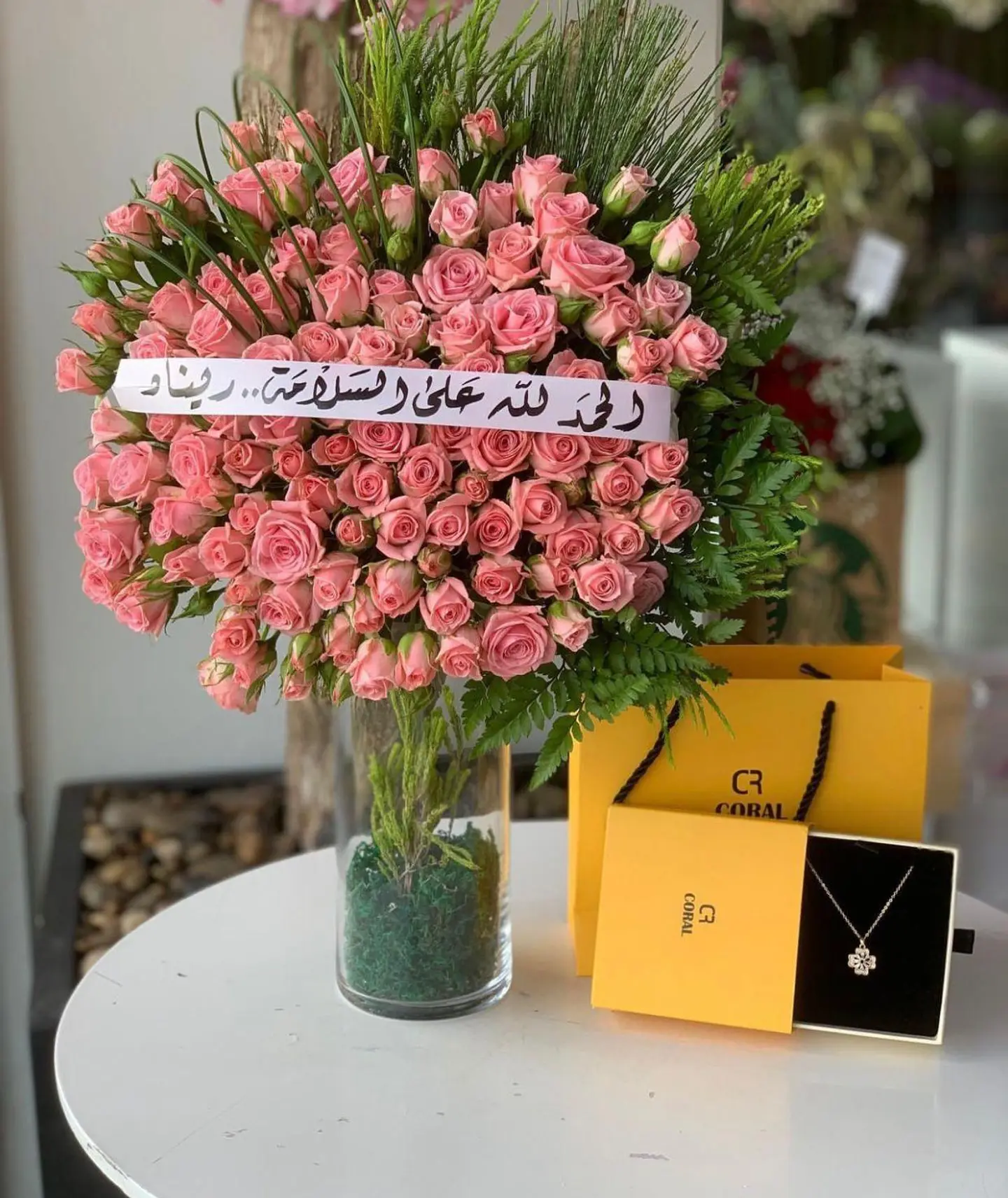 فازه ورد مع سلاسال ماركه