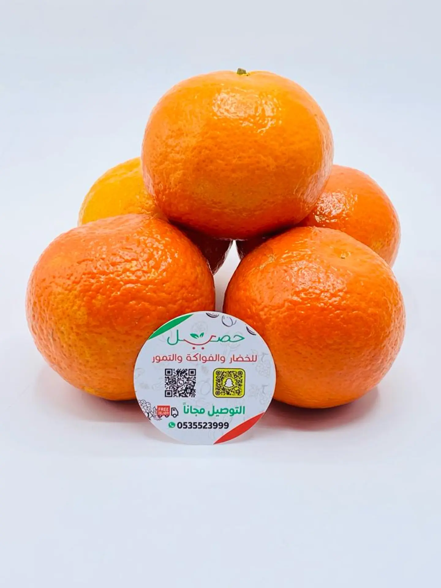 Imported Mandarin 1000 G