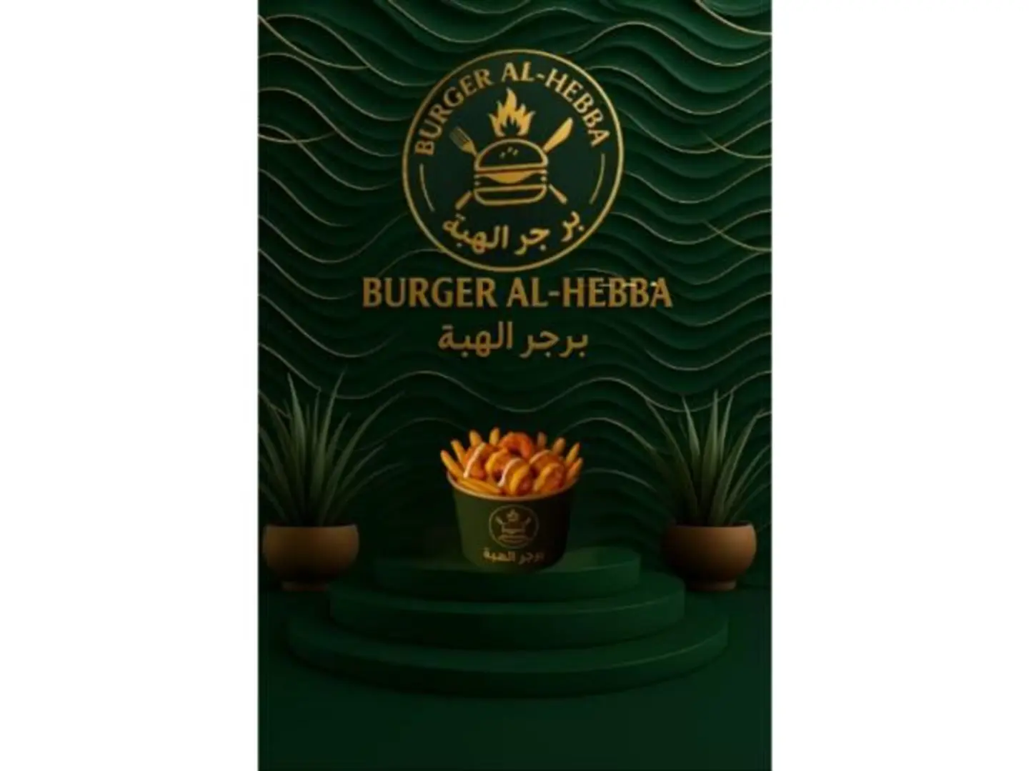 Dynamite Shrimp Fries