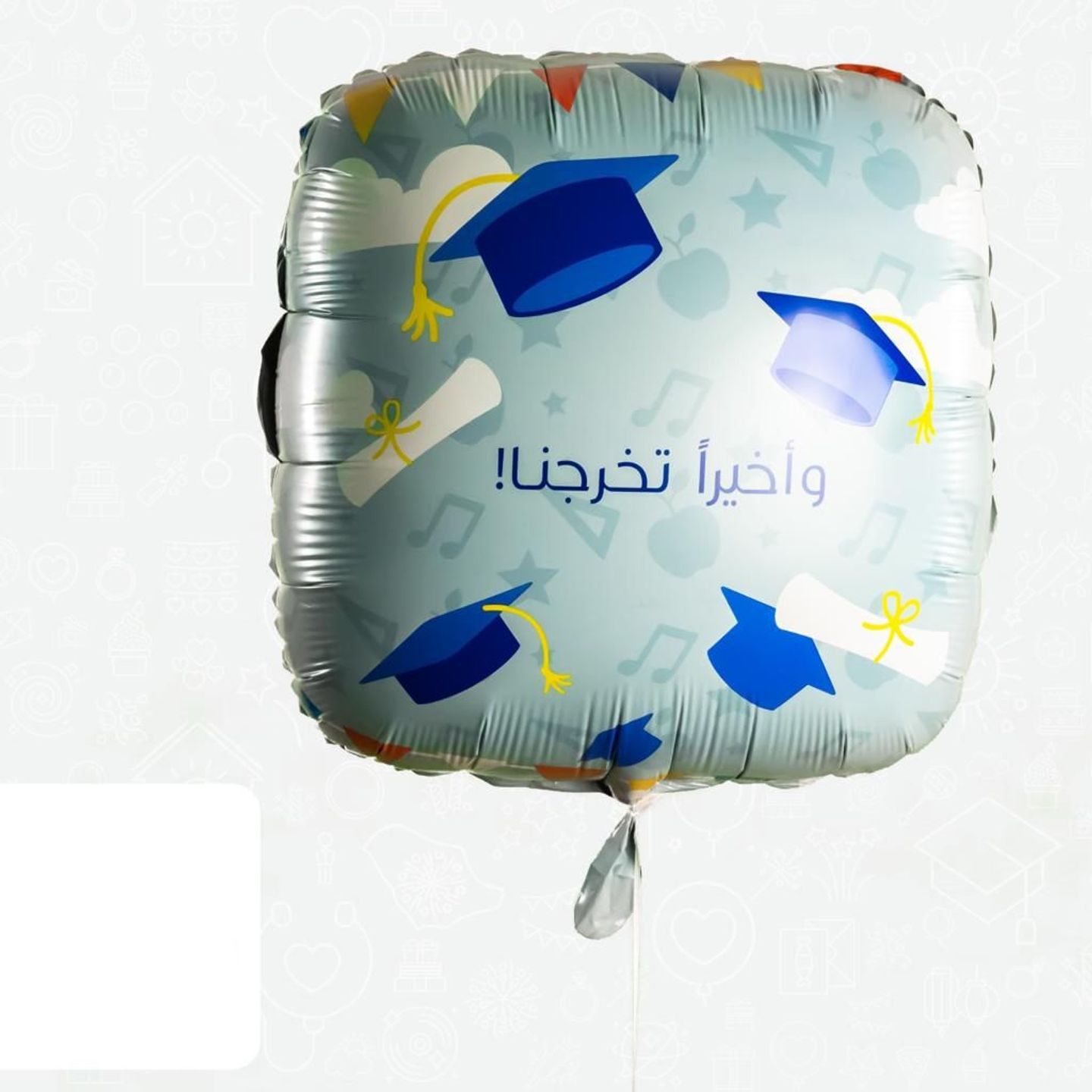 Graduation Balloon 1