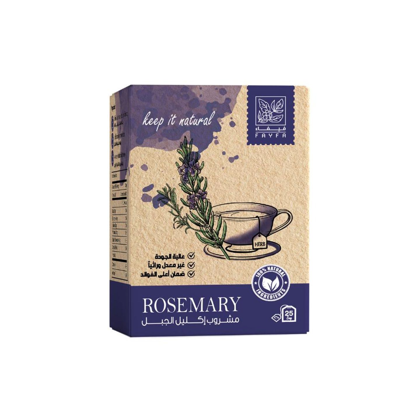 Faifa Rosemary Drink, 25 Bags