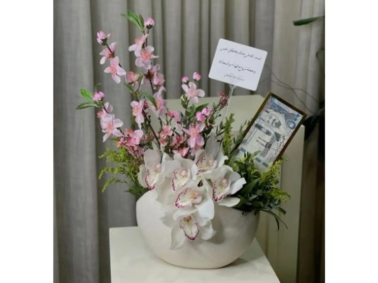 Classic Elegance Vase