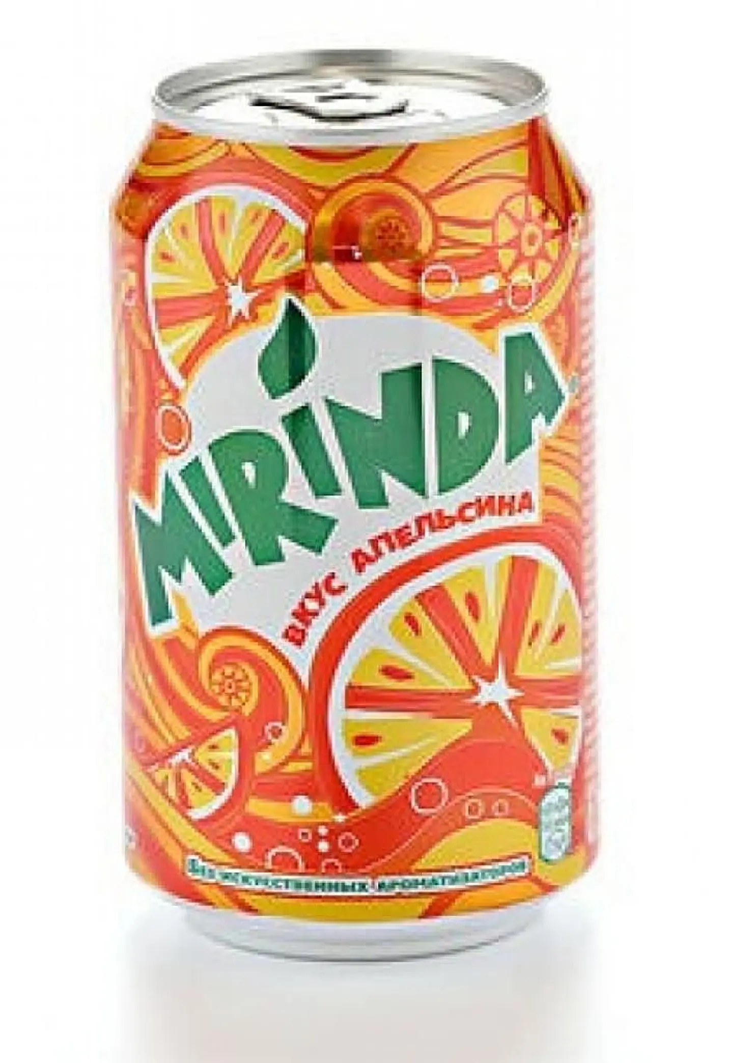 ميرندا برتقال