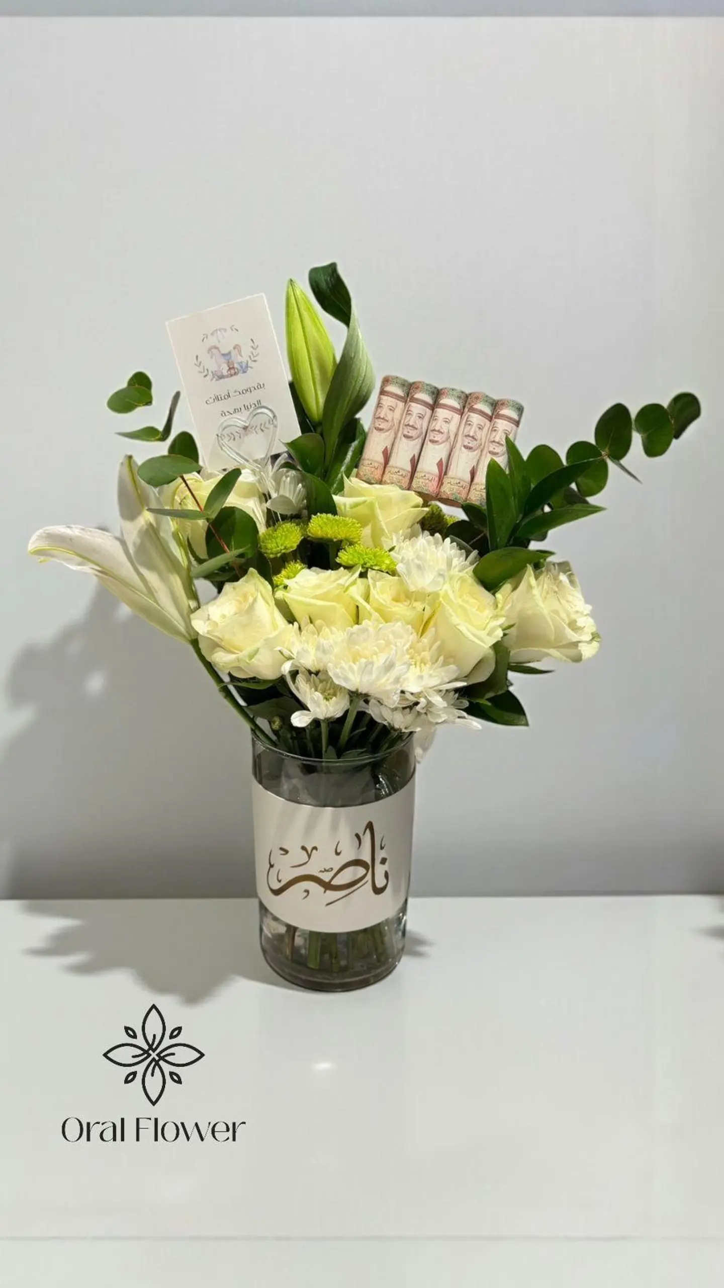 فازة زجاج مع اضافة نحت الاسم ع الجلد