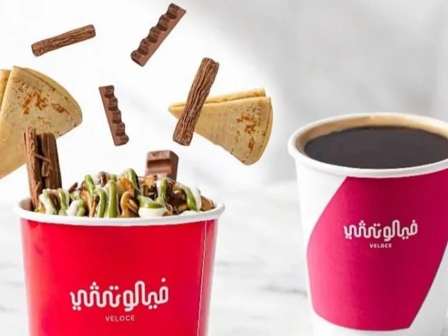 قهوة مثلجة اليوم مع كريب فيلوتشي