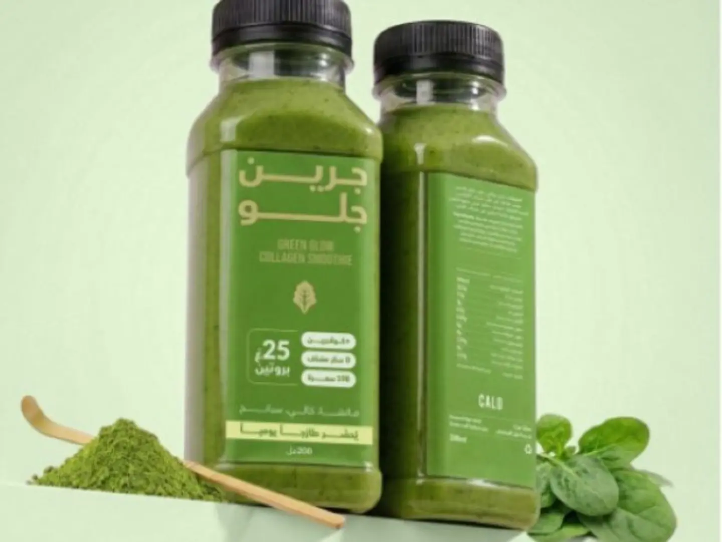 Green Glow Collagen Smoothie