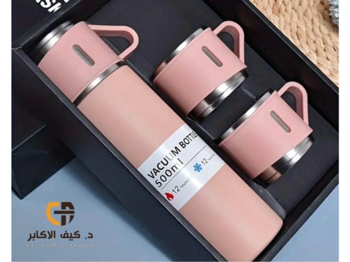 كوب حراري