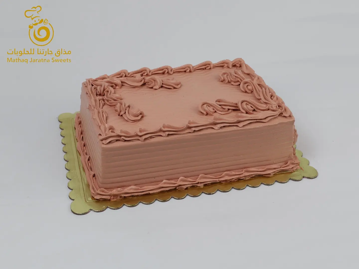 كيكة ارمكو شوكلاتة