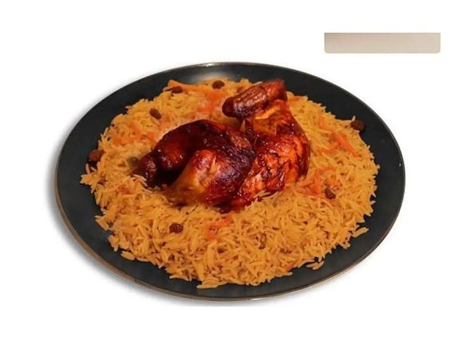 Grilled Chicken With Bukhari Rice