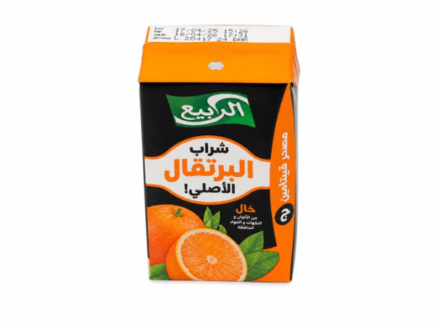 Rabea Juice