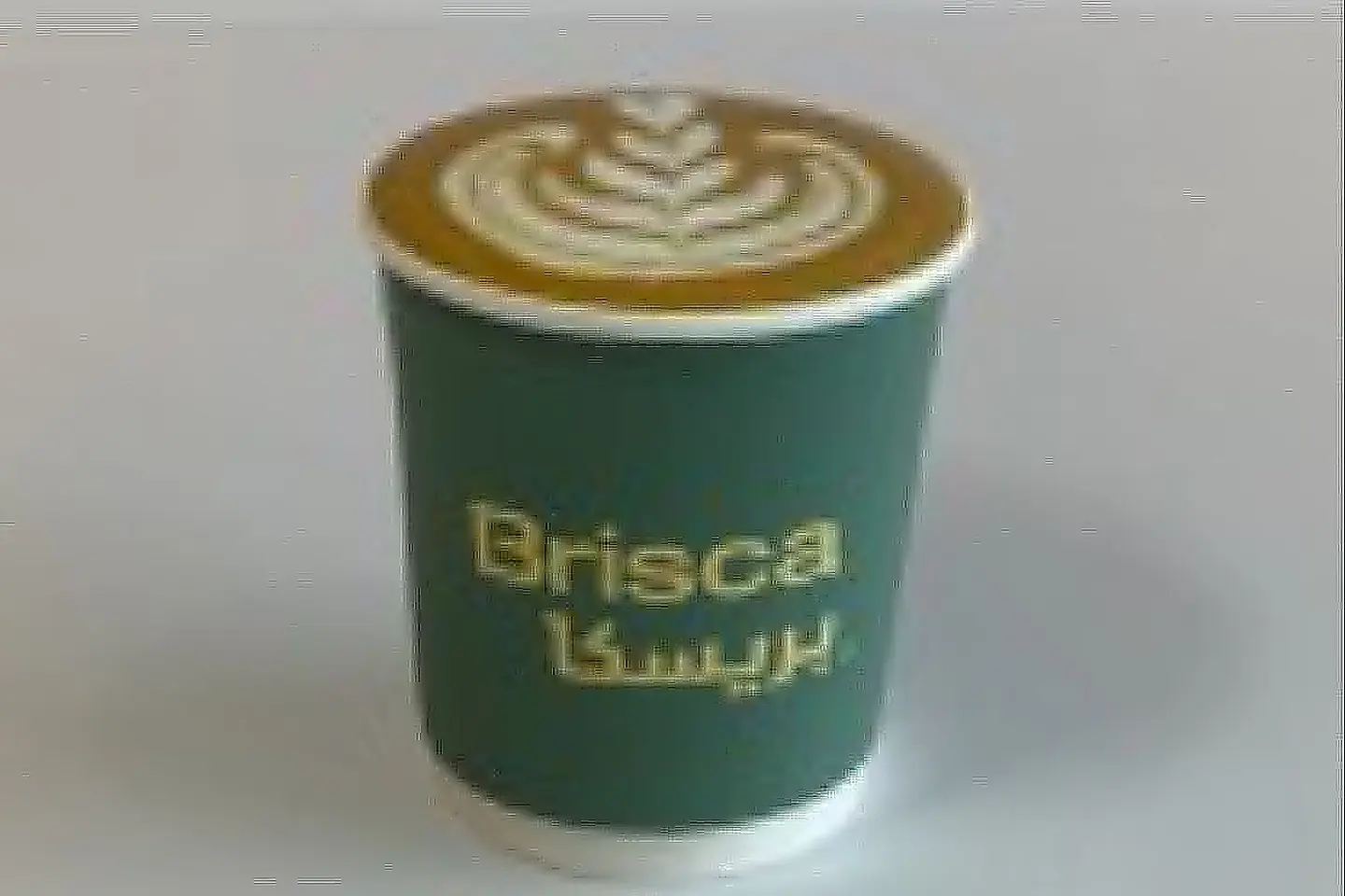 Cortado
