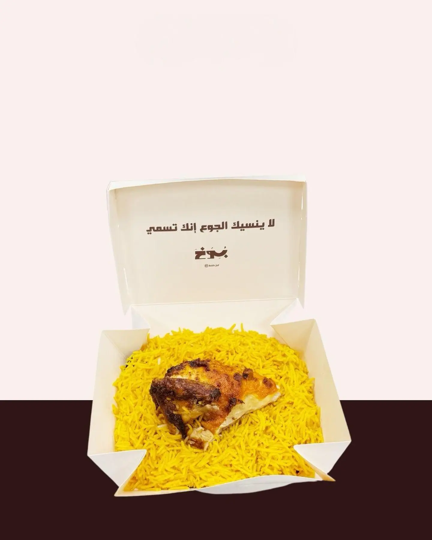 Quarter Grilled Chicken With Bukhari Rice