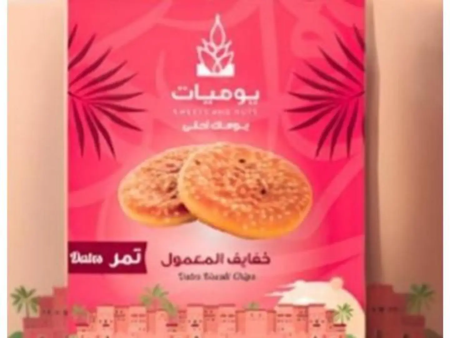 خفايف المعمول تمر