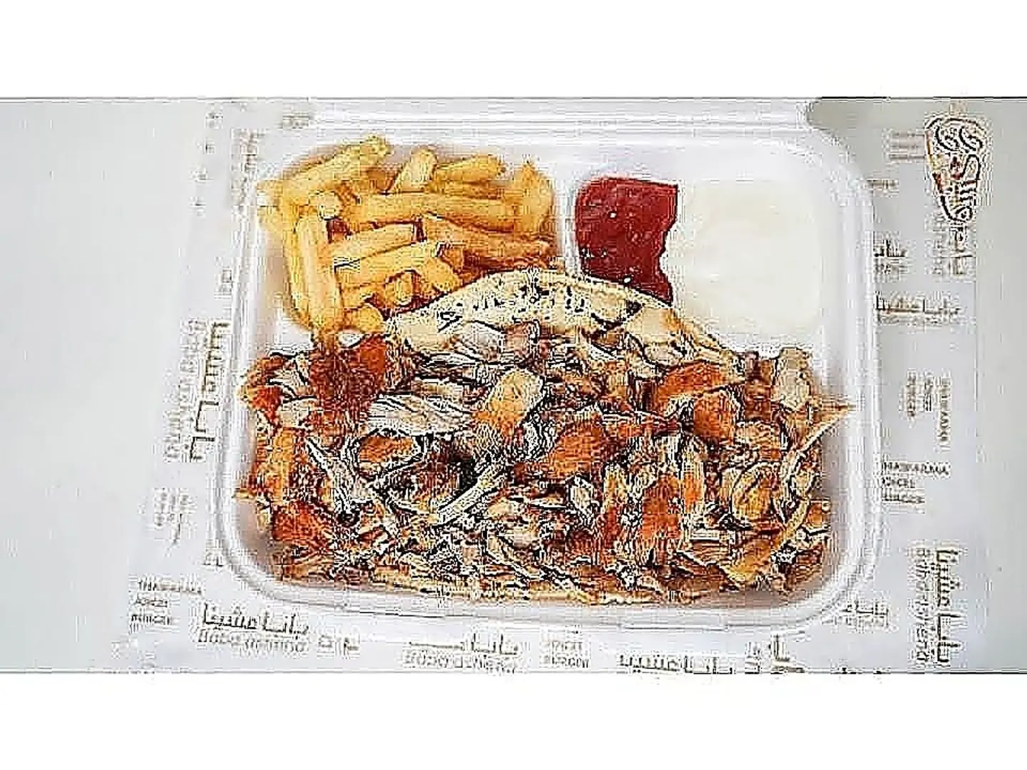 Shawarma Plate