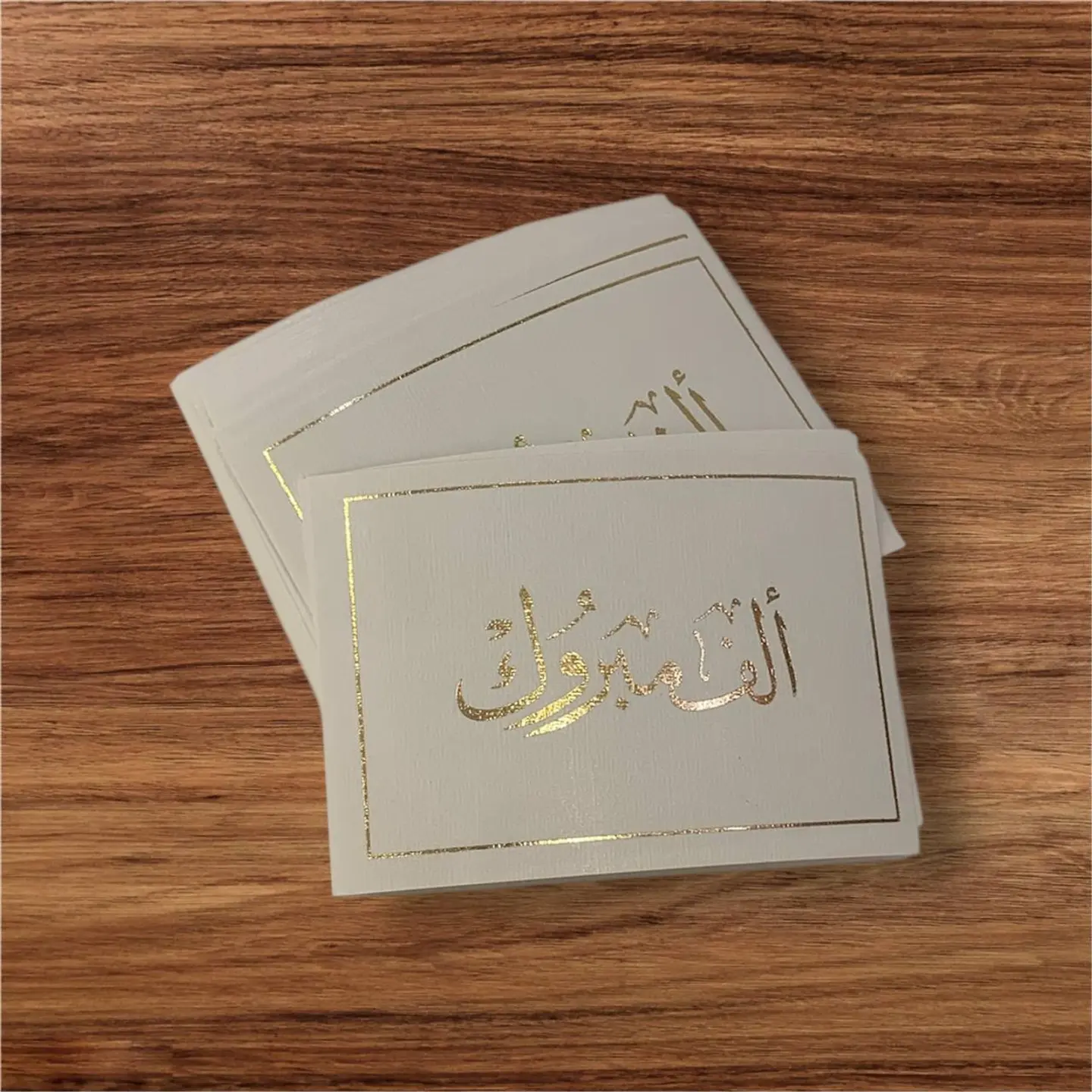 كرت ألف مبروك