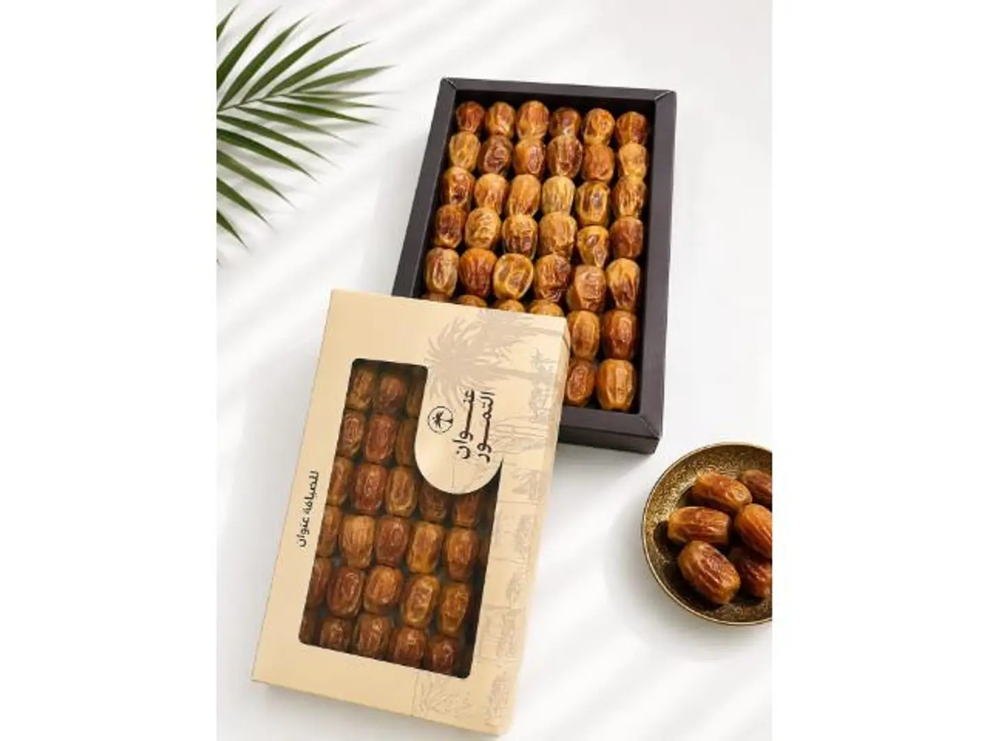Sukkari Hospitality Box