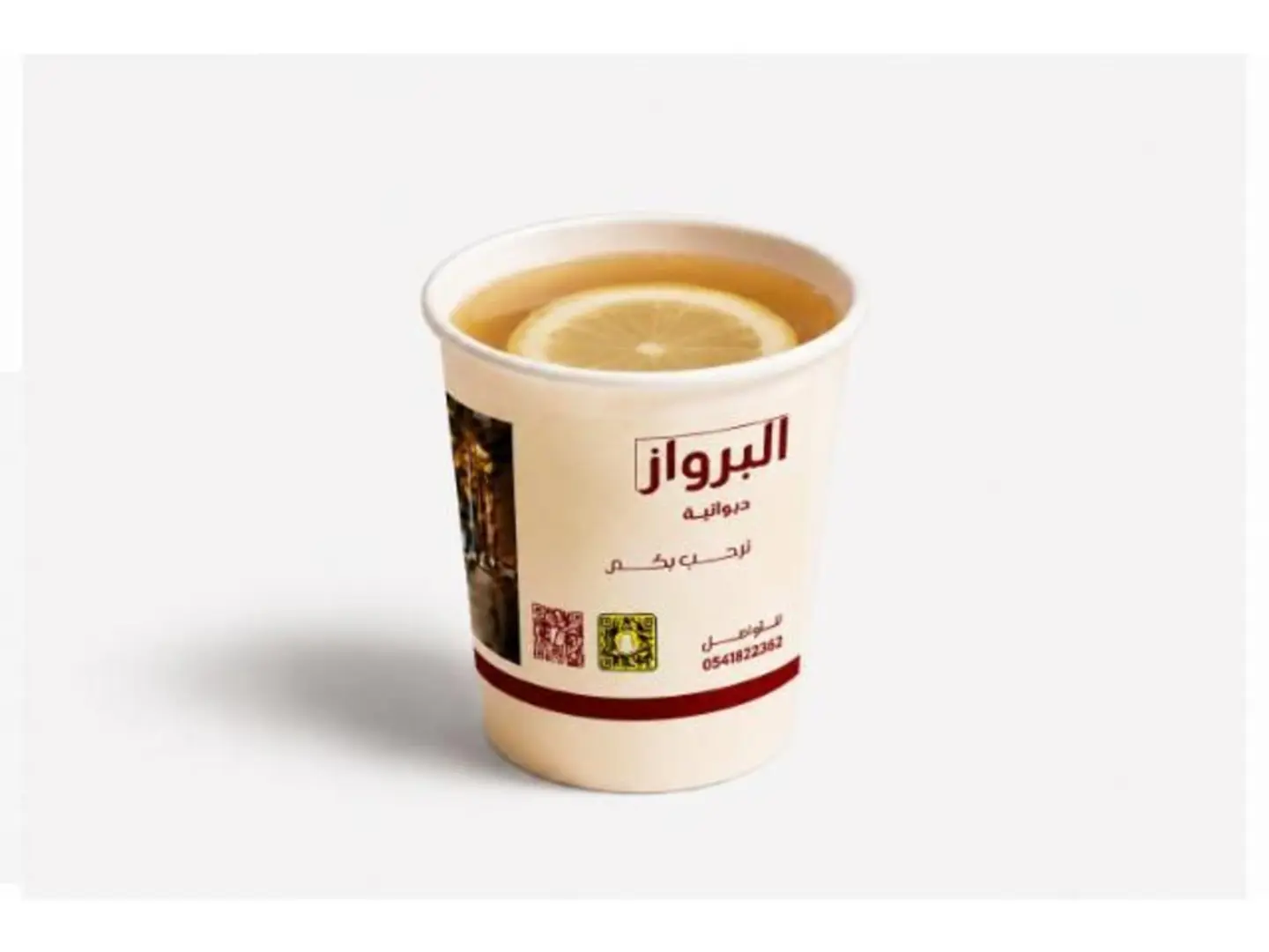 كوب زنجبيل و ليمون