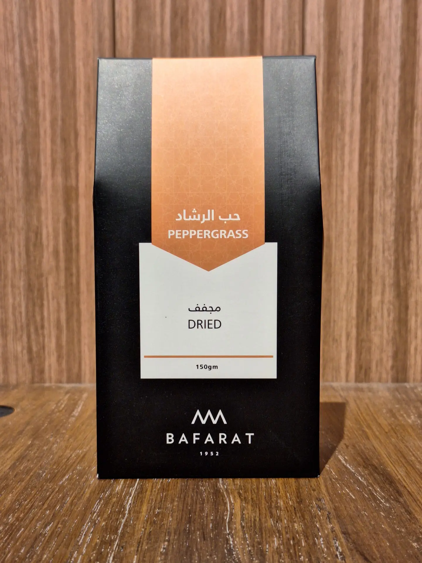 بافرط حب الرشاد