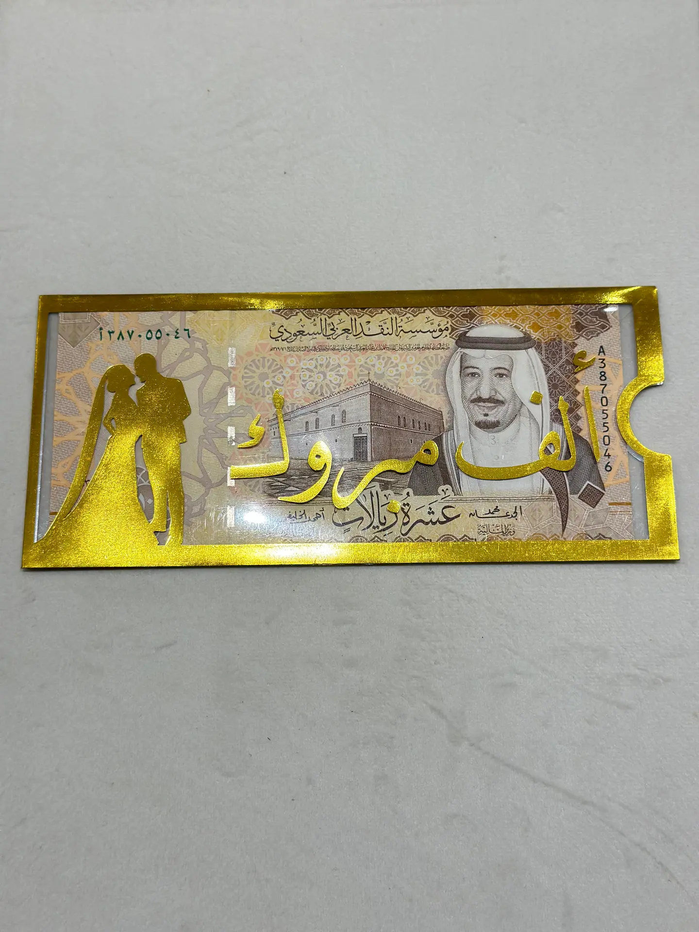 ظرف بلاستك 1