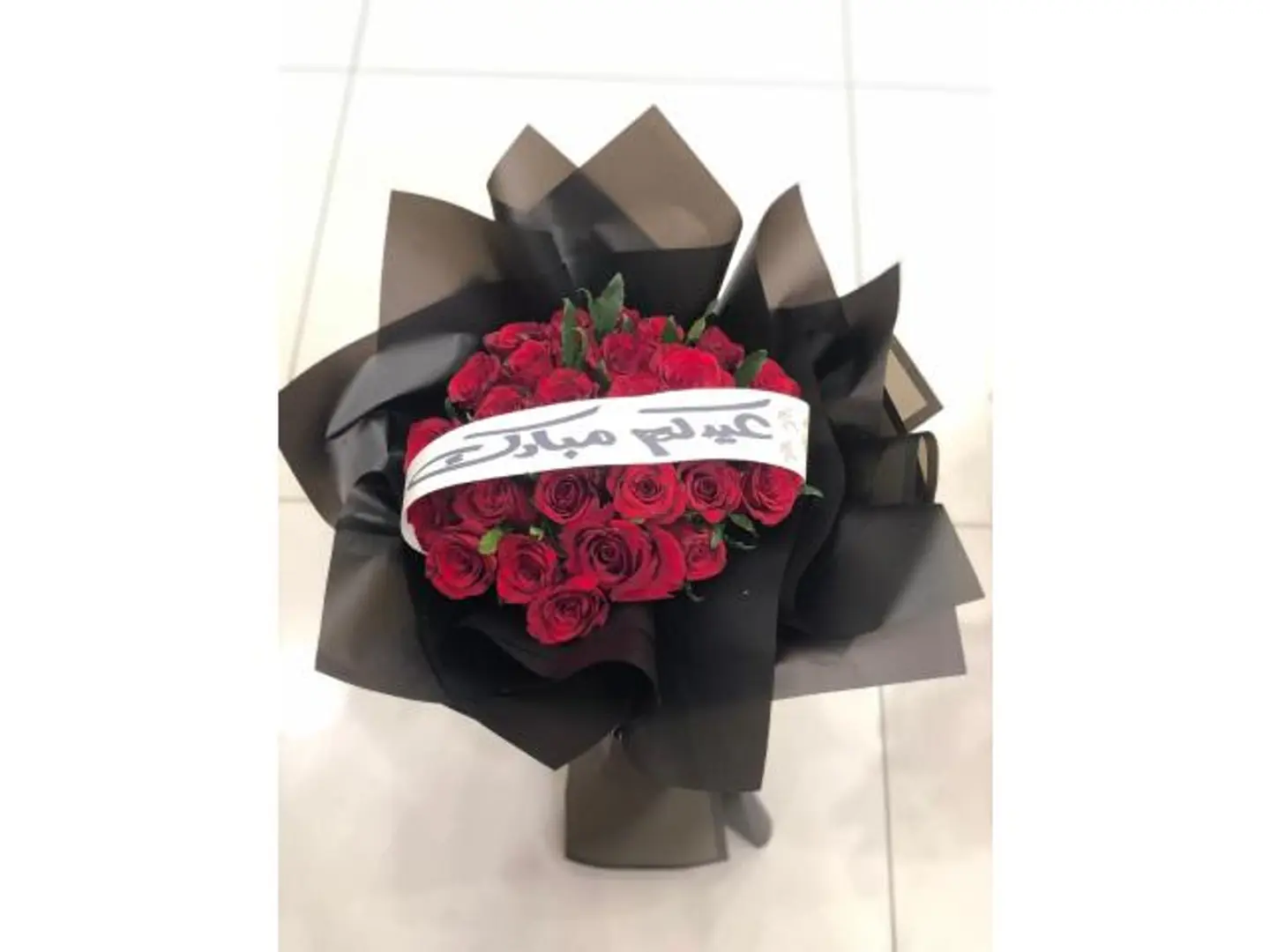 Eid Package 5