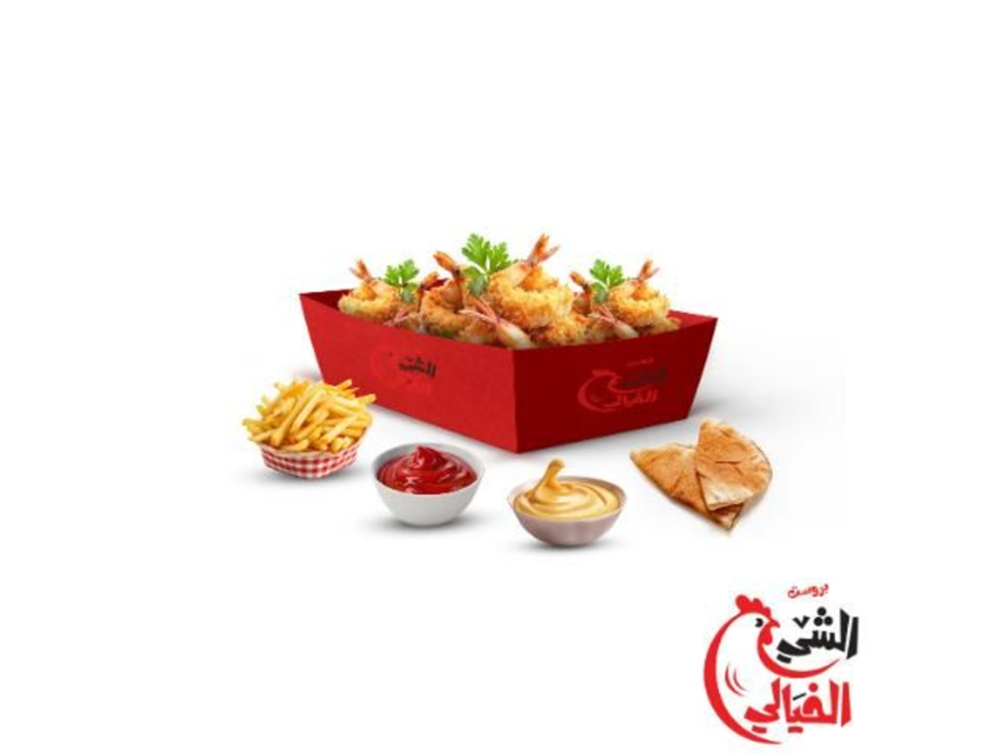 جمبري مقلي6 حبات