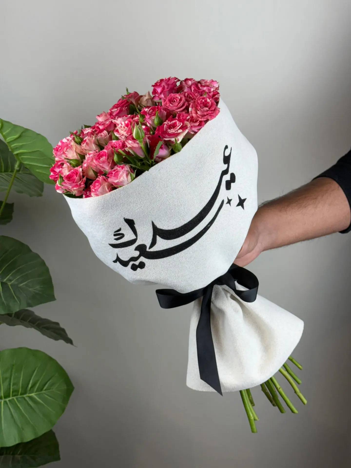 بوكية العيد بـ عباره ث
