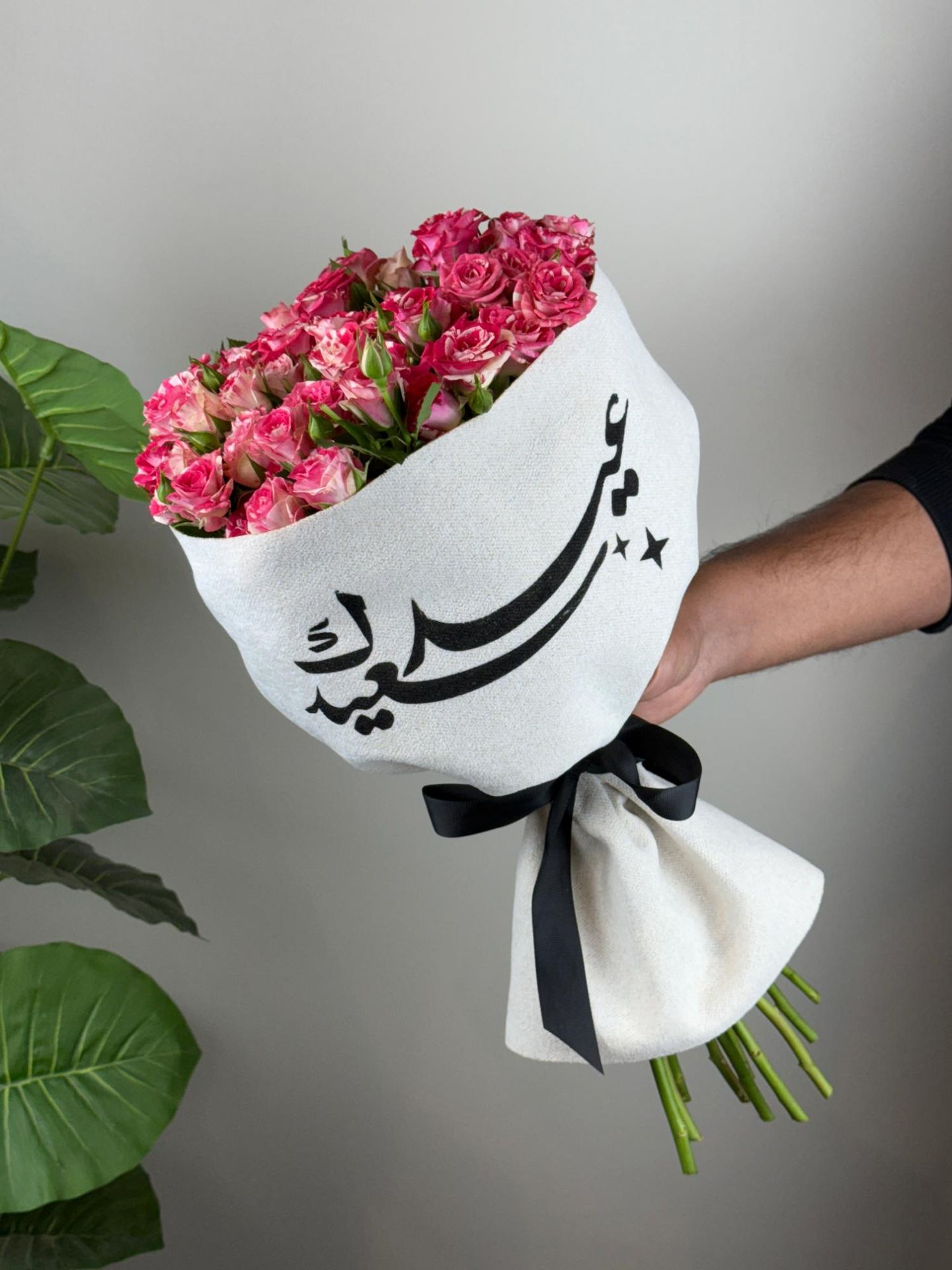 بوكية العيد بـ عباره ث