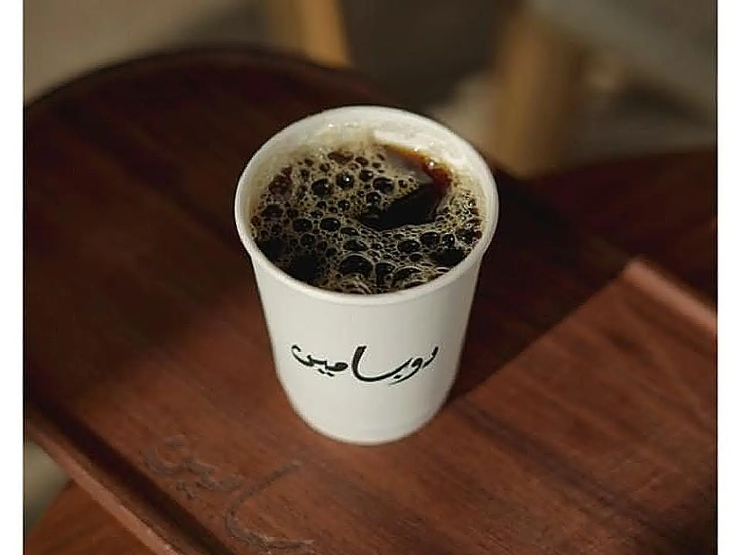 قهوة اليوم