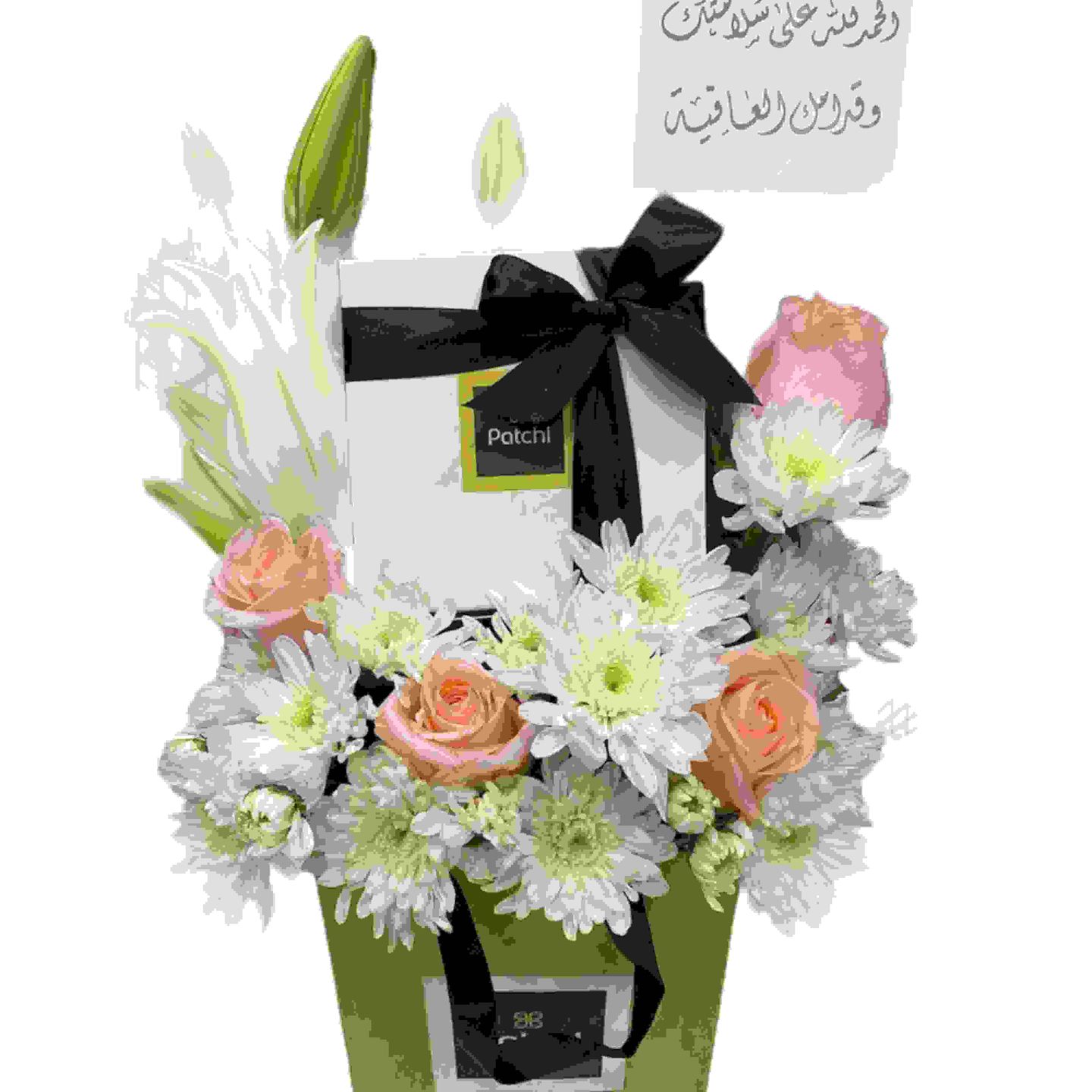 Casablanca Bacchi Box
