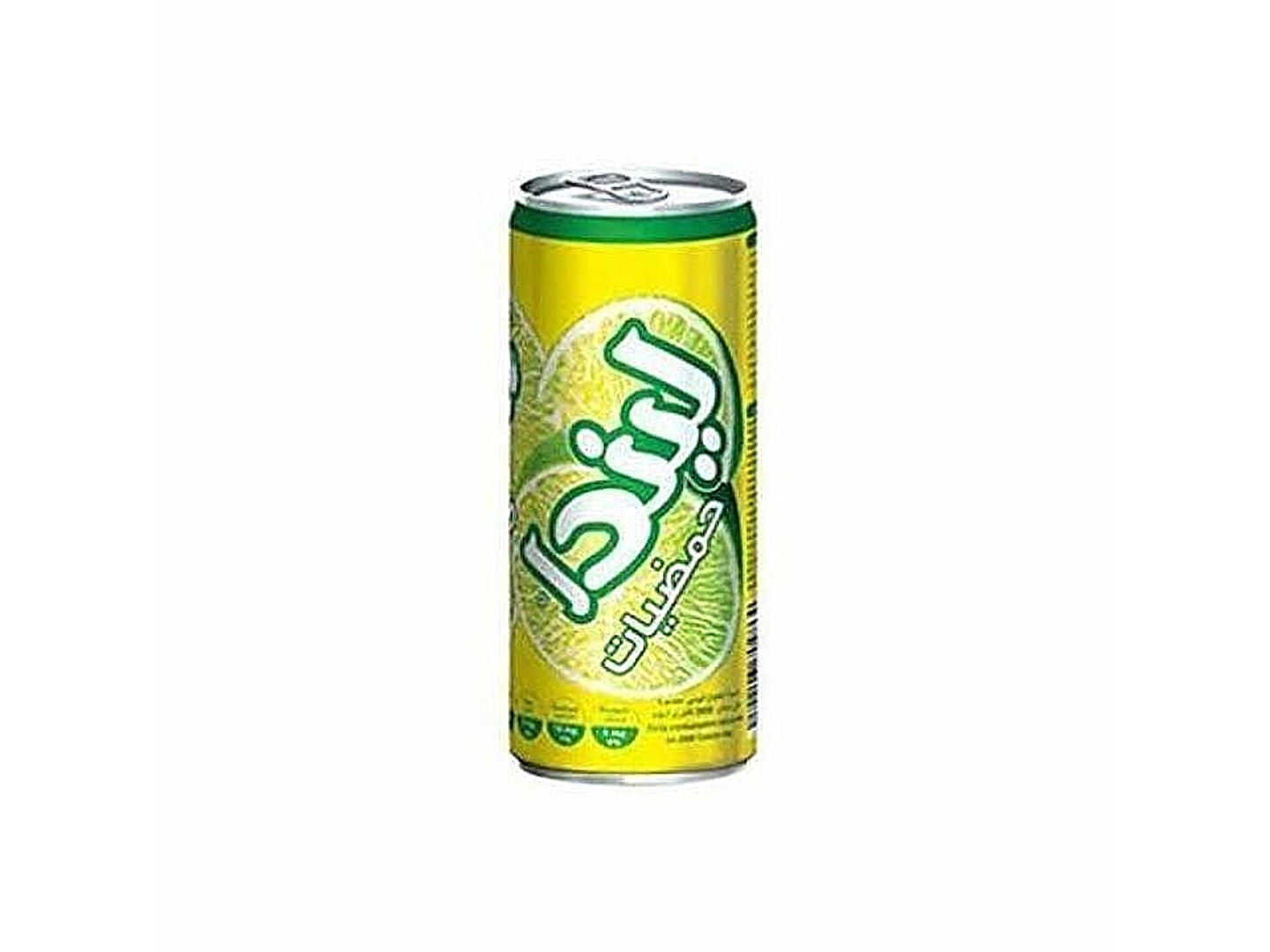 ليندا حمضيات