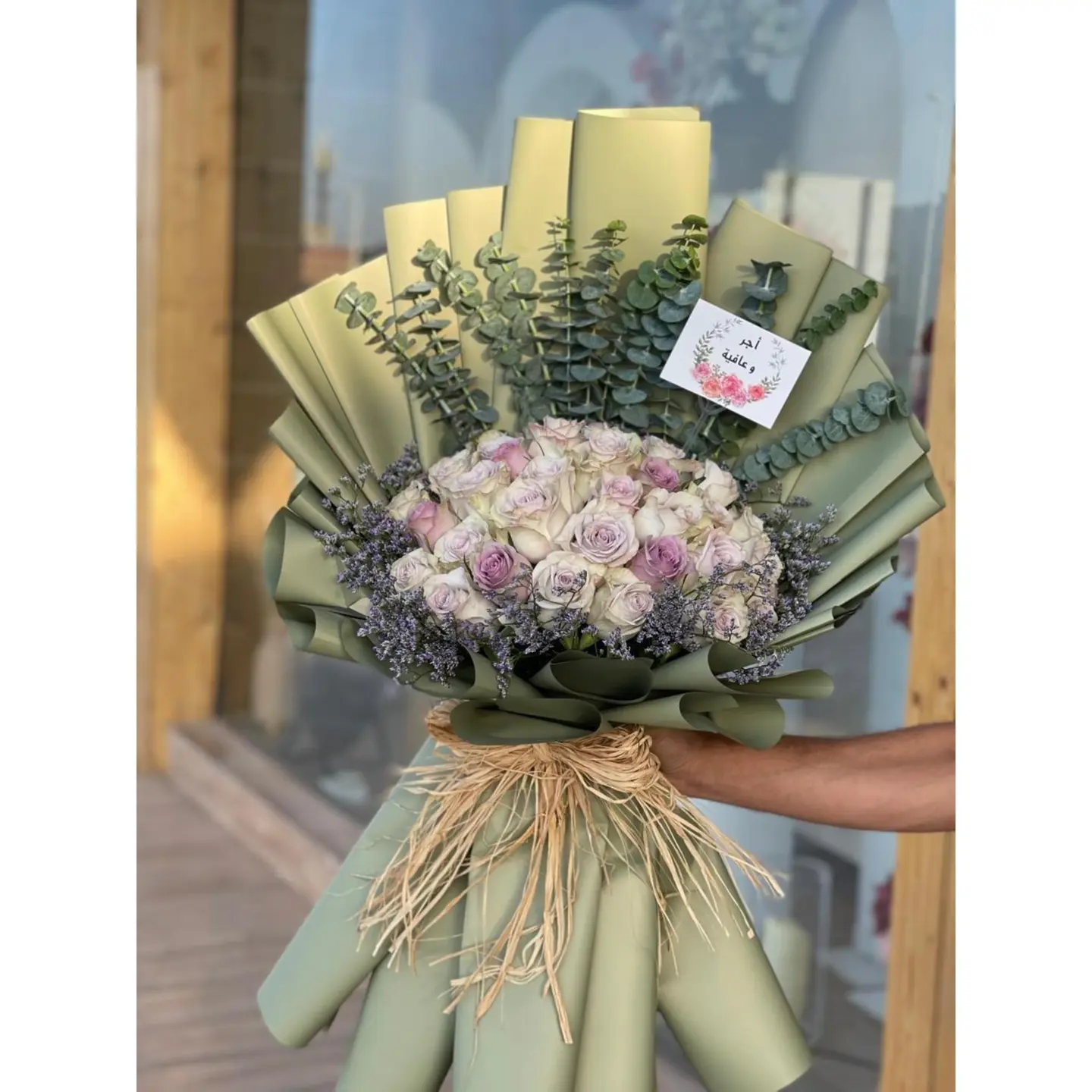 باقة المودة