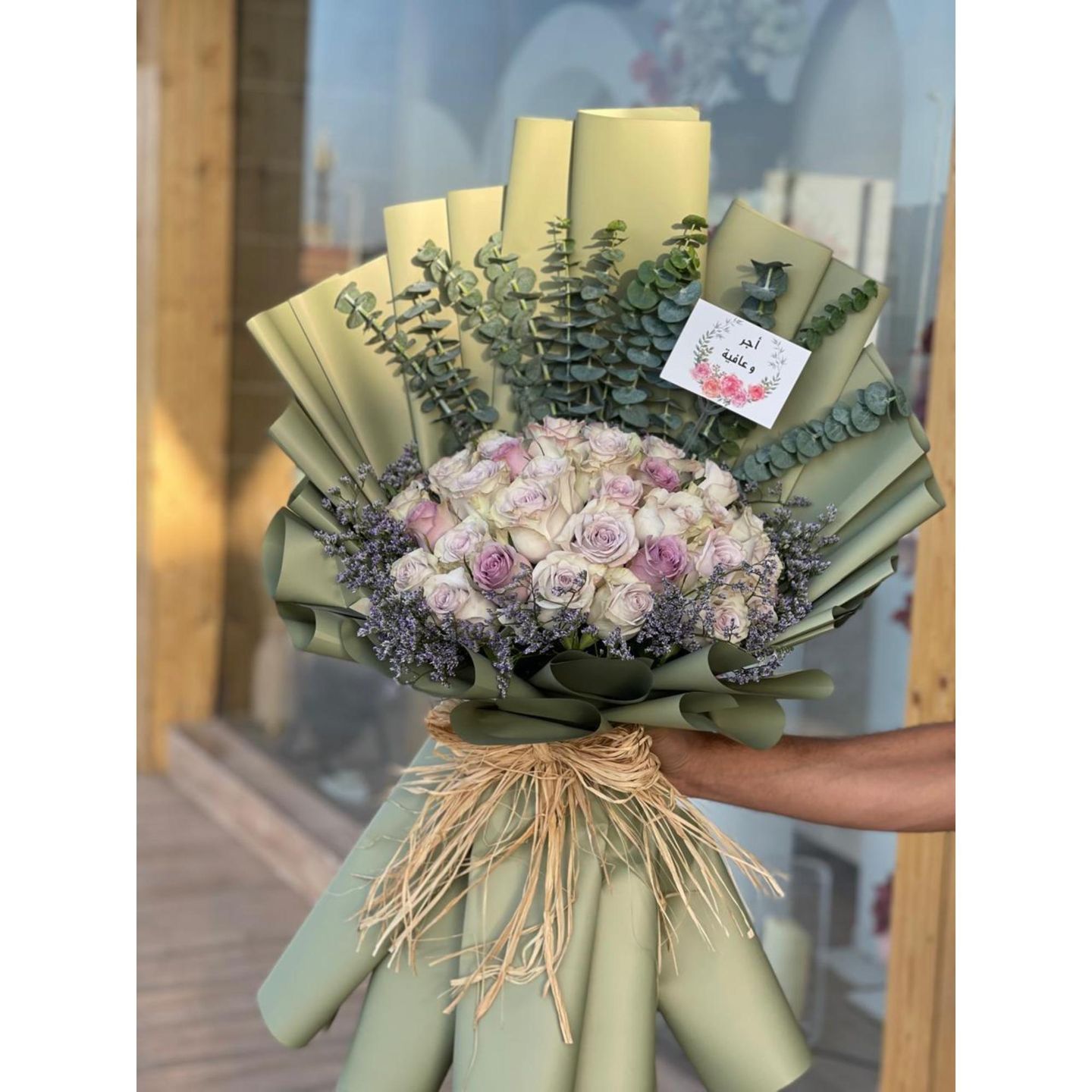 باقة المودة