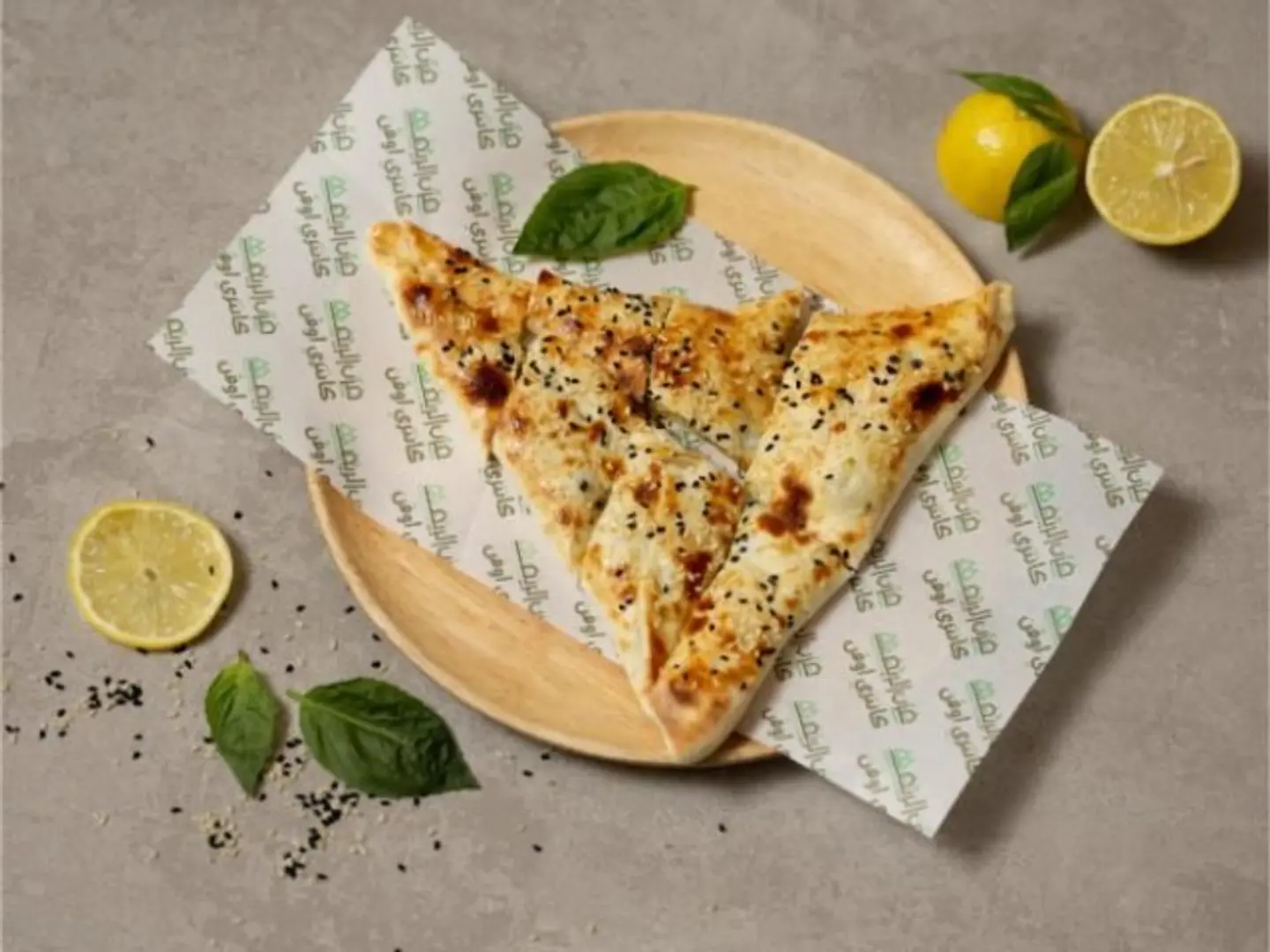 Spinach Pie