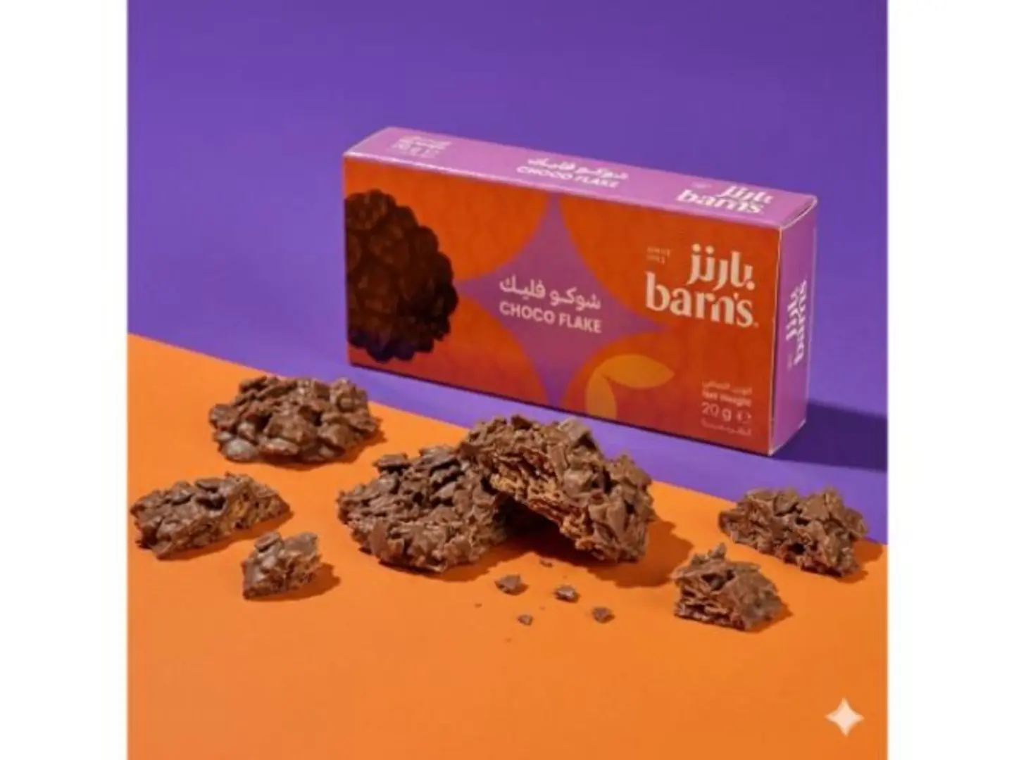 Choco Flake