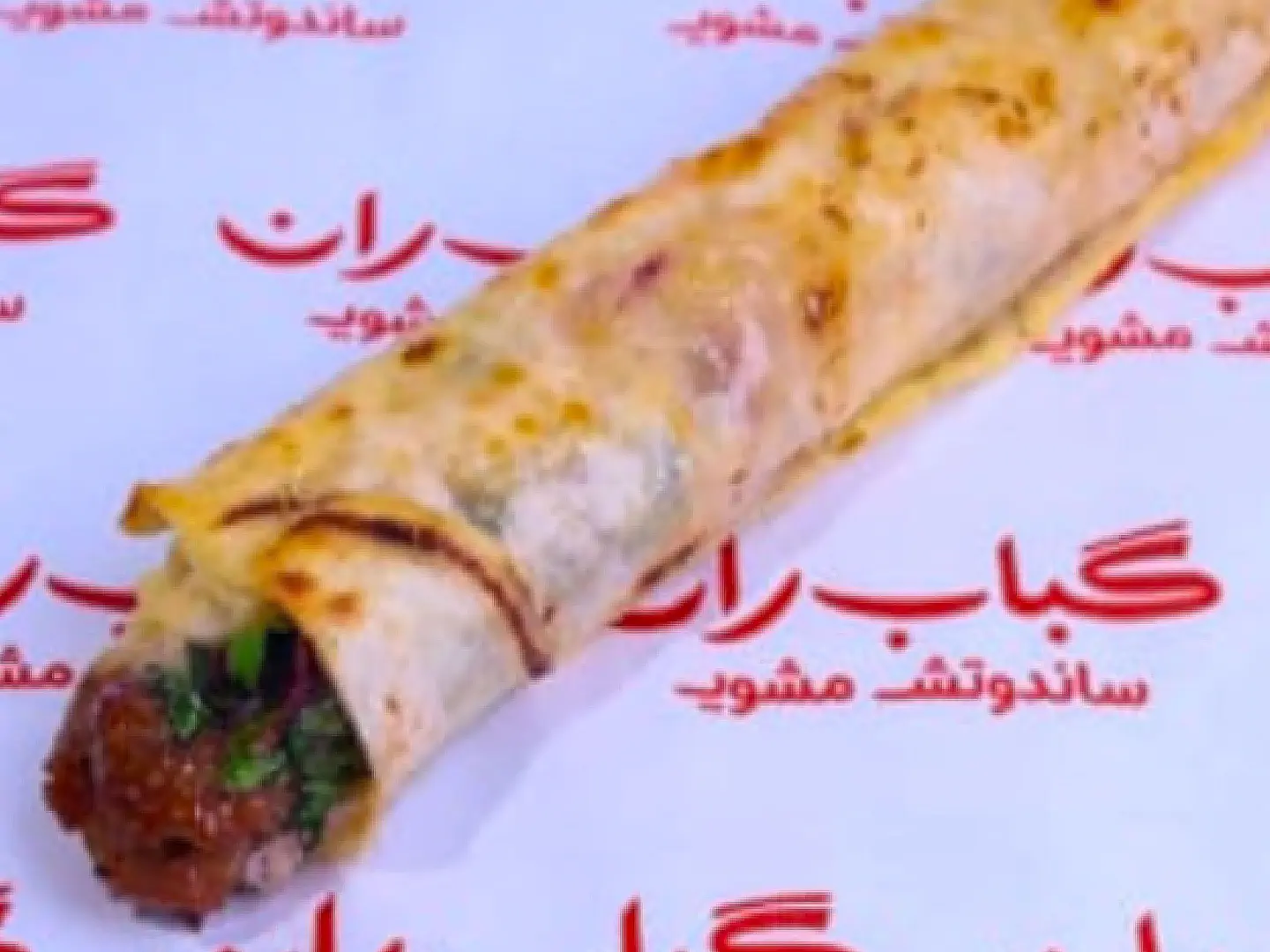 كباب حاشي صاج