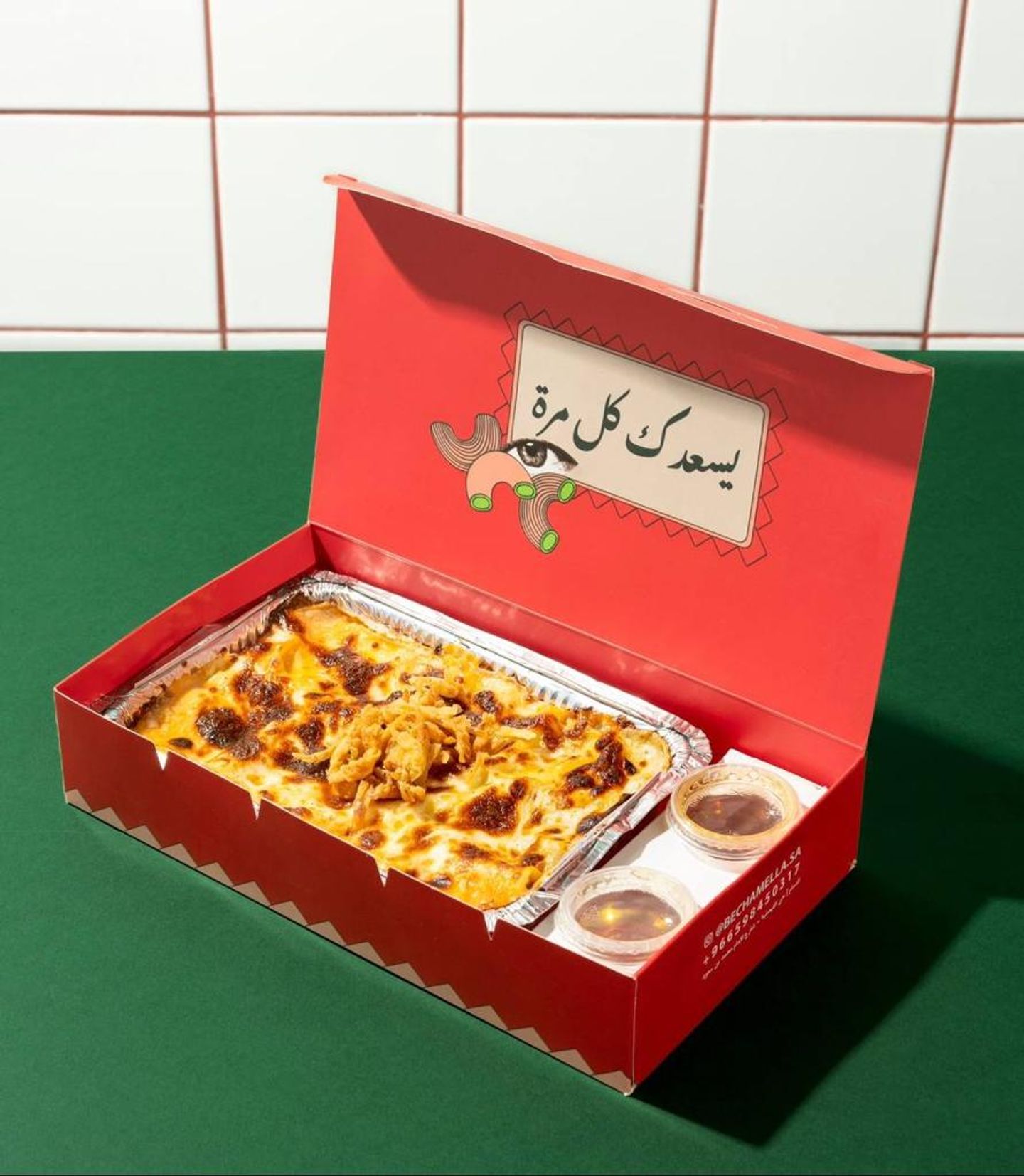 بيانكا