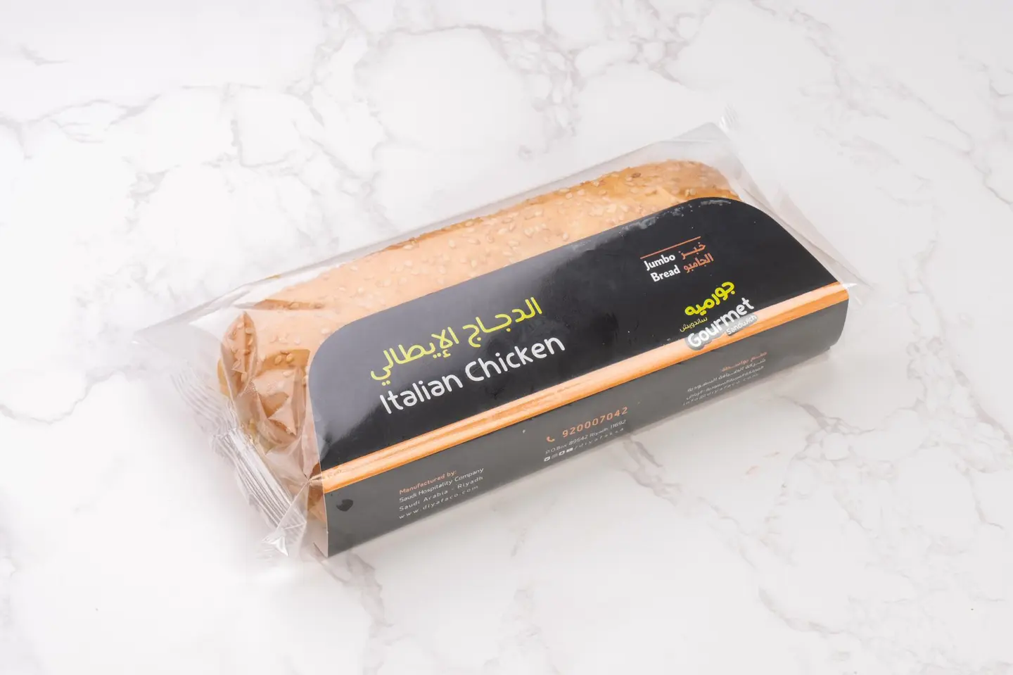 ساندويتش دجاج إيطالي جامبو