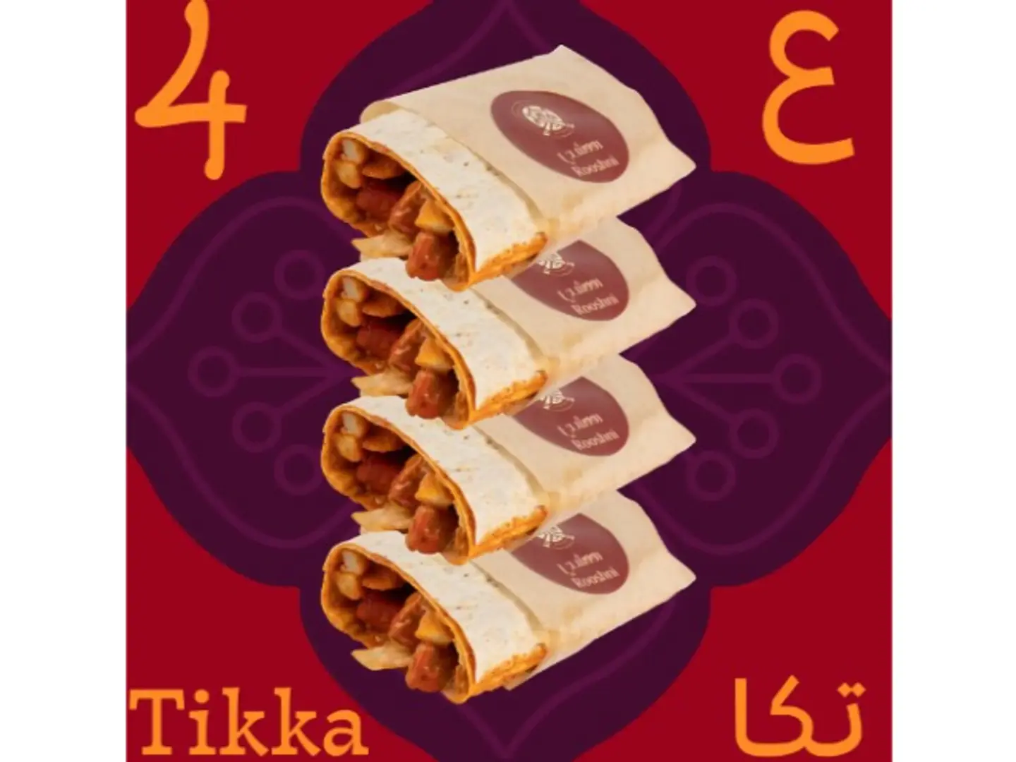 Char Tikka