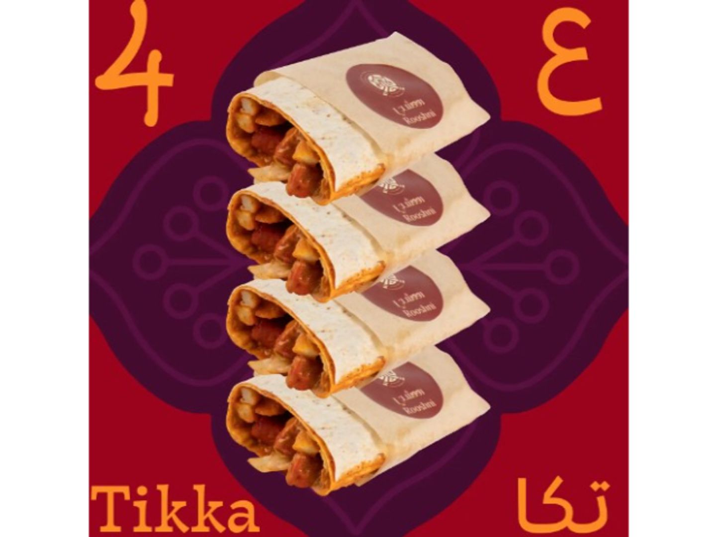 Char Tikka