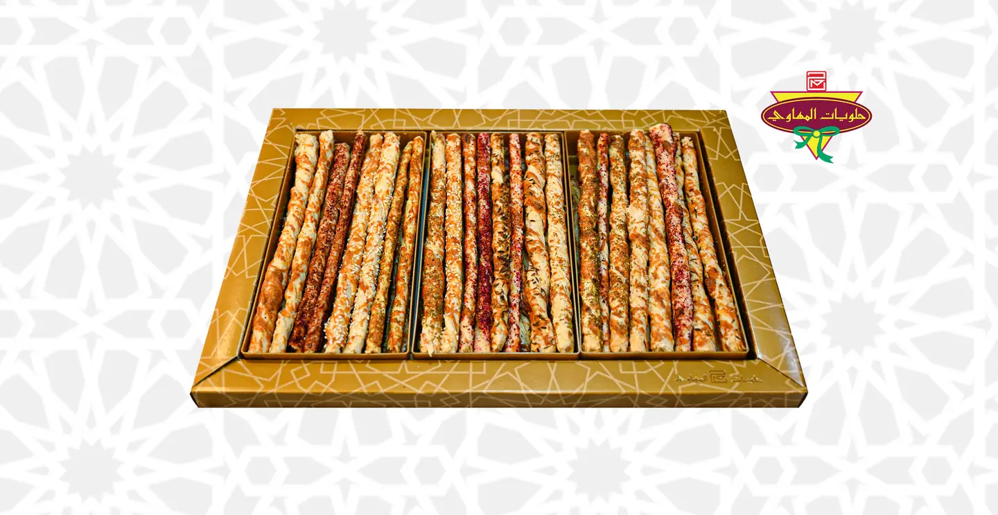 Savory Large Tray