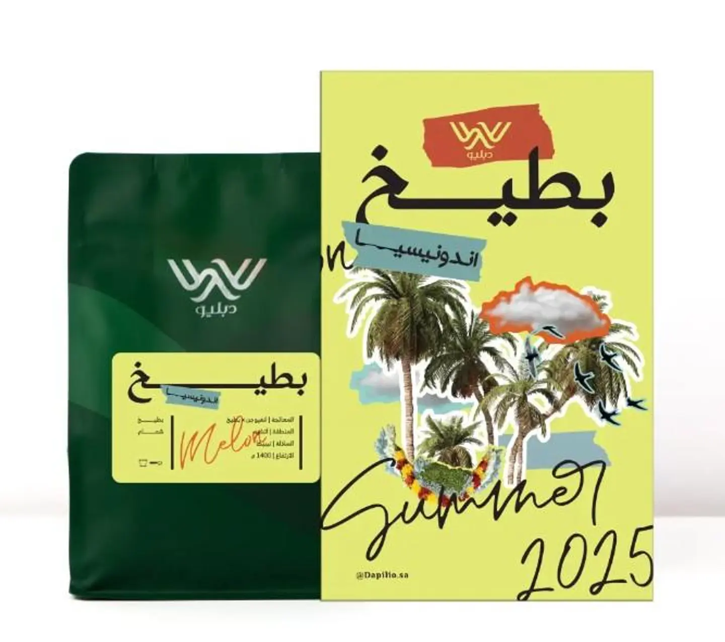 دبليو اندونيسيا بطيخ انفيوجن 250 جرام